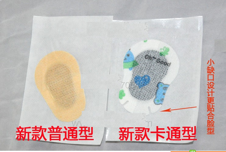 眼貼新改動