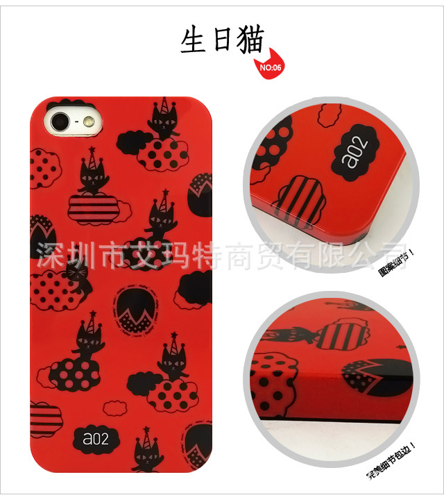 a02 貓 iphone5殼 (10)