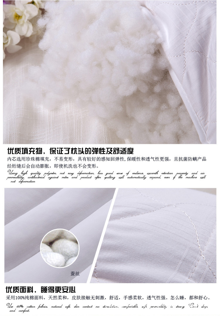 决明子蚕丝枕6