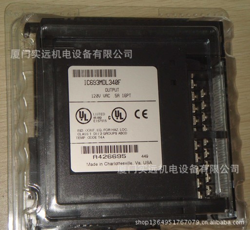 IC693MDL340F