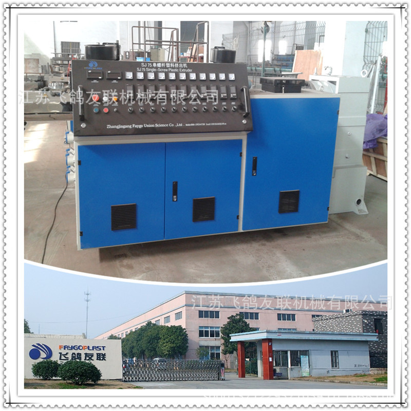 extruder29
