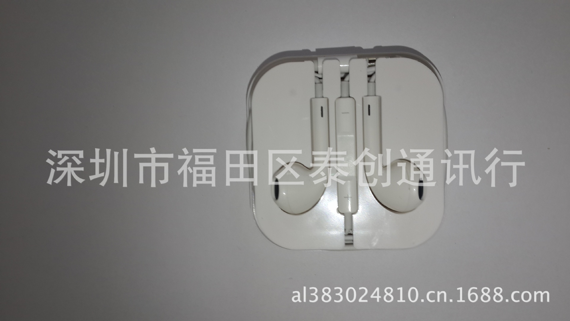 I5 水晶盒耳機