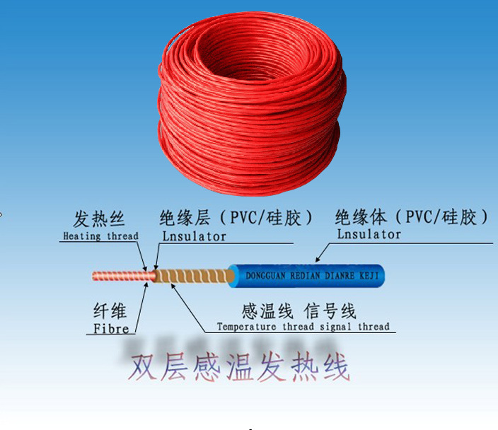 双层感温线01