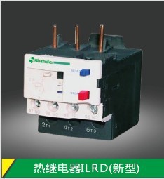 热继电器LRD(新型）