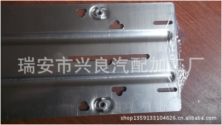 廠傢低價供應不銹鋼進口汽車車牌架轉換器底托(長)  車牌托盤支架工廠,批發,進口,代購