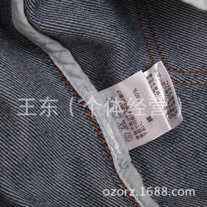 欧美街头流行款半开领水洗修身牛仔夹克短外套