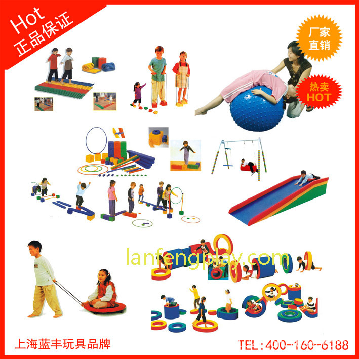 儿童感统训练器材 套装基本部分 感统教具24种 感觉统合 康复器材