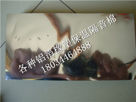 l铝箔橡塑 (1)