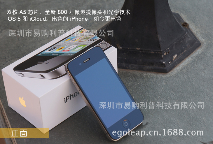 IP4S-002