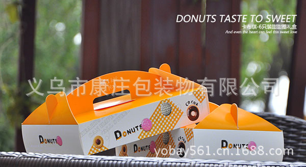 手提甜甜圈蛋糕盒 点心盒