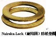 %E8%80%90%E7%BB%9C%E5%9B%BA%E9