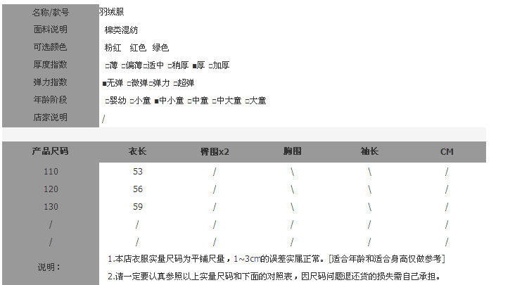 QQ截圖20131113000410