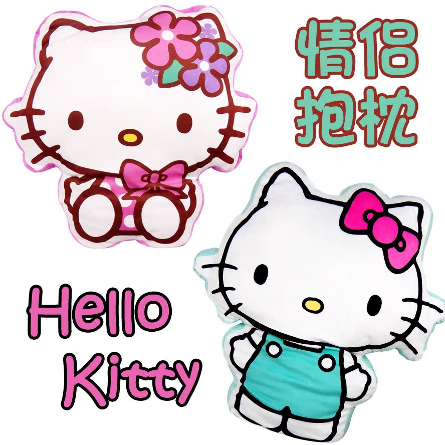 Hello kitty情侶款抱枕