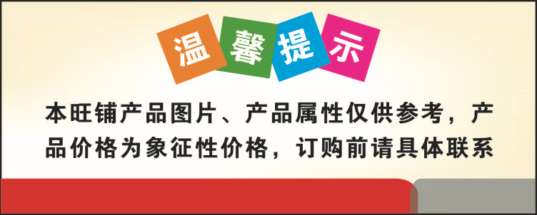 餘姚億人網絡——溫馨提示