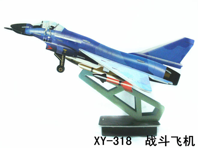 XY-318_副本