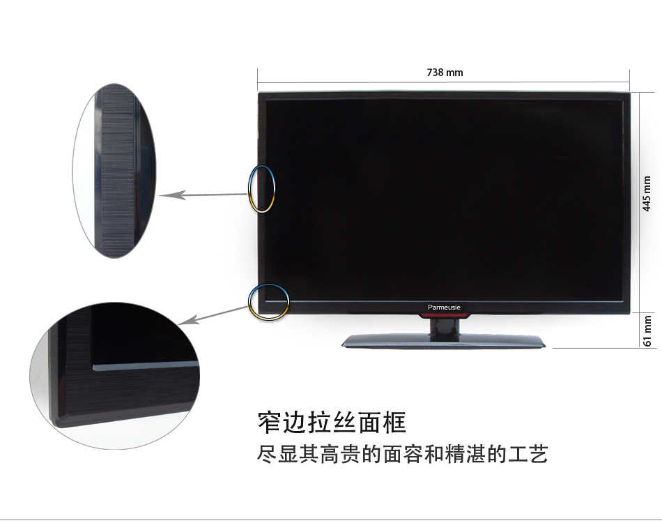 窄边拉丝