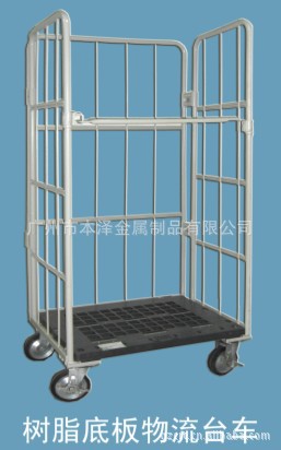 树脂底板物流台车1