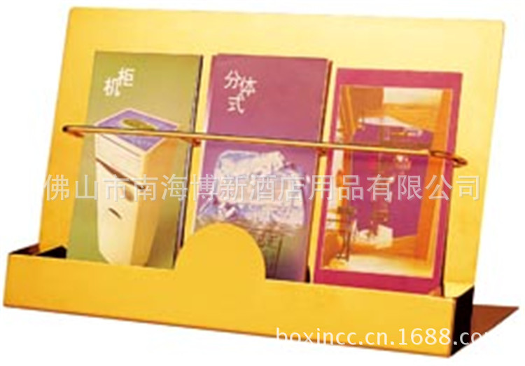 BX-X818小号宣传册架370X150X200