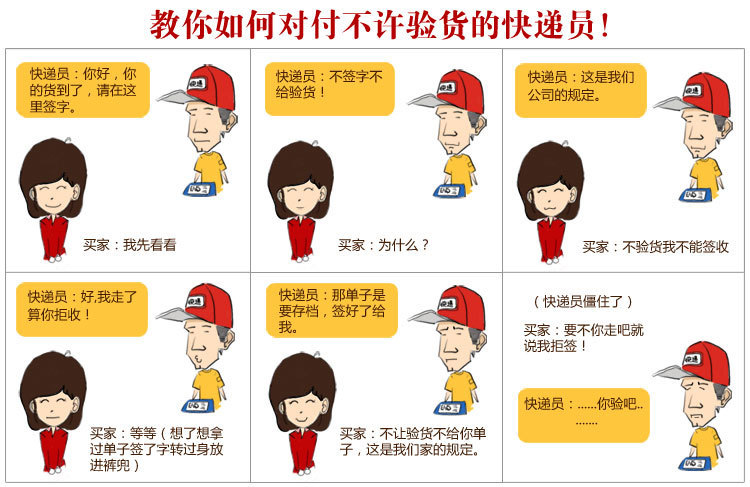維多利亞的秘密女士外貿原單 性感豹紋比基尼 分體泳衣批發教你如何對付不許驗貨的快遞員