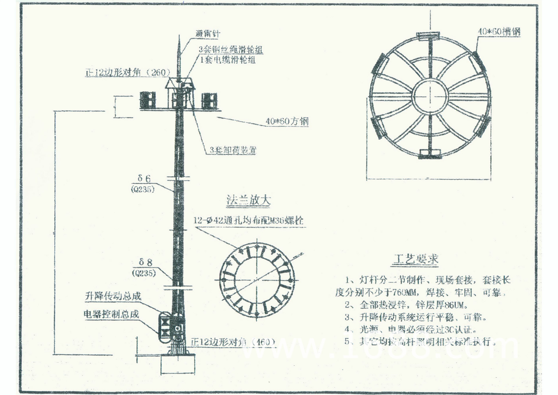 20米高杆灯大样图