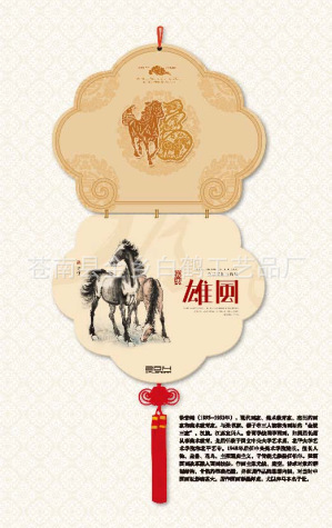 QQ截圖20130828143657