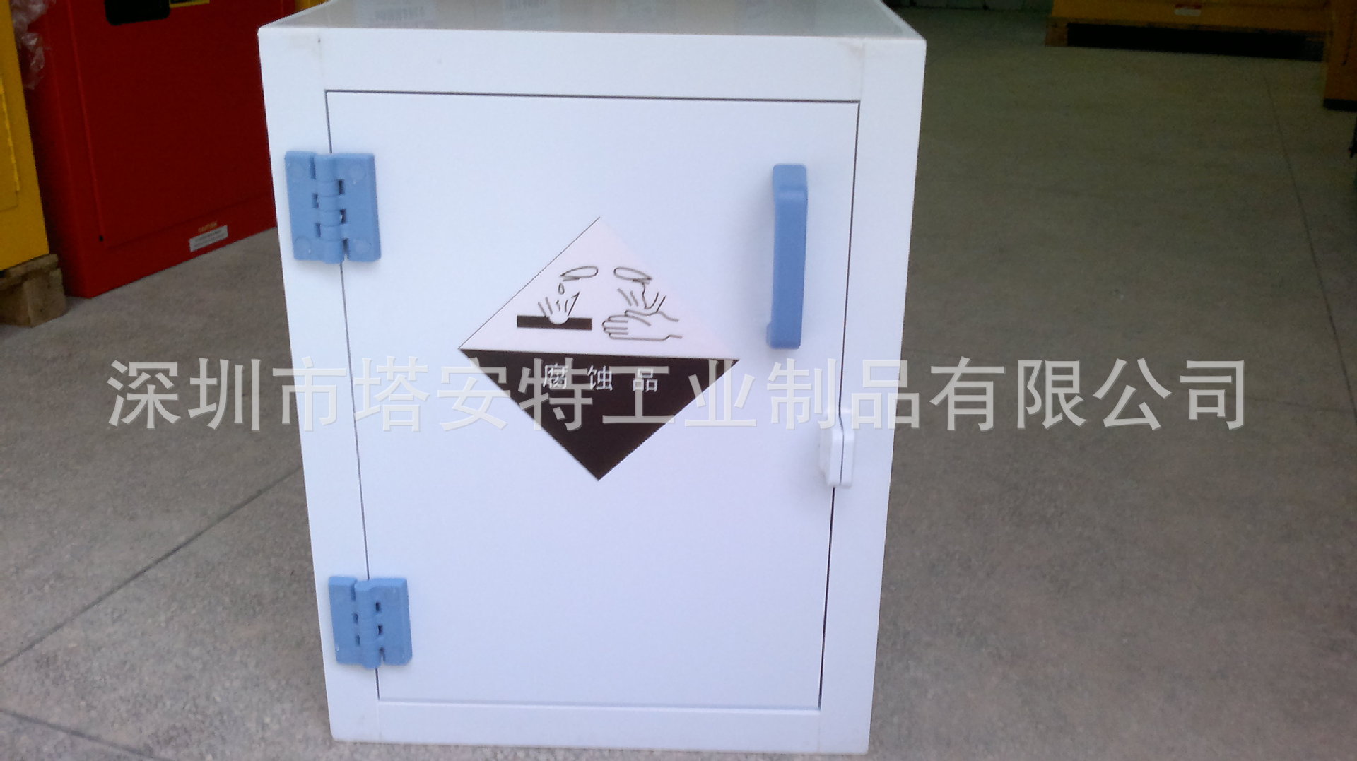 强酸储存柜-16