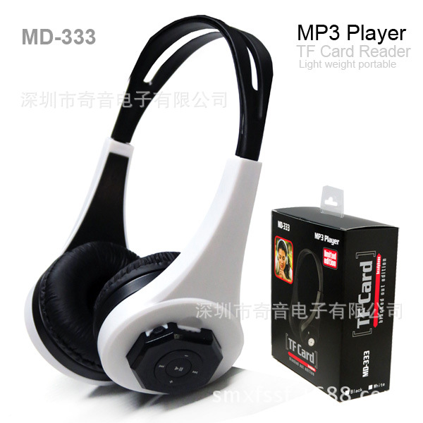 MD-333 white 01