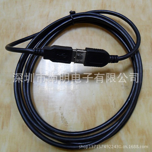 usb extension cable 2.0 black