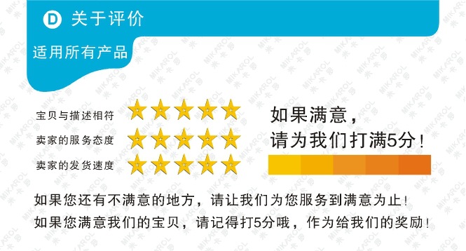 D 關於評價