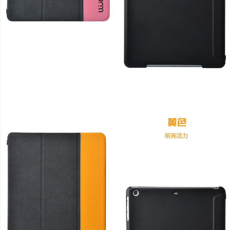 ipad-Air三折超纖系列皮套詳情頁_09
