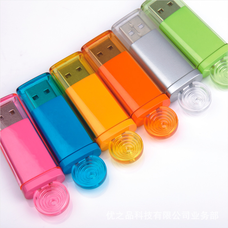 推拉发光u盘4
