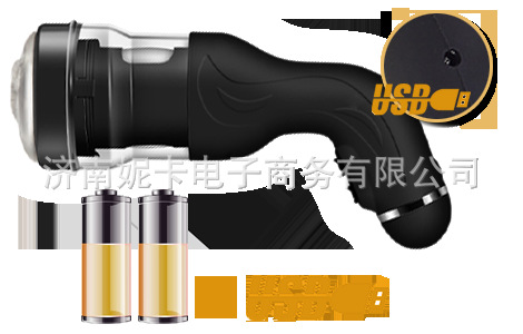 百樂器具