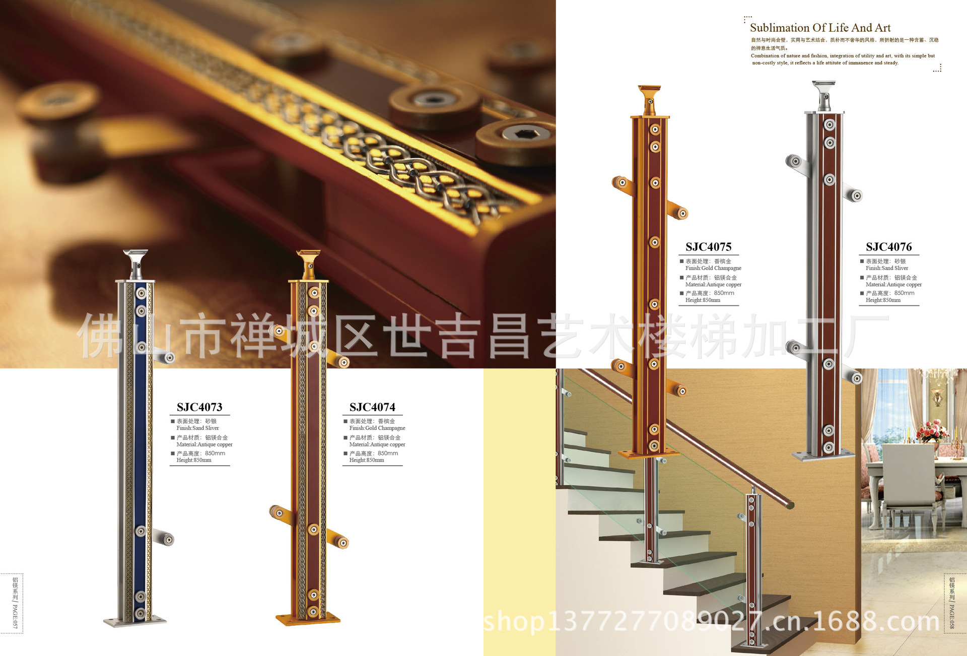 正品低价 厂家特卖 铝合金楼梯扶手护栏立柱 别墅酒店洋楼特供