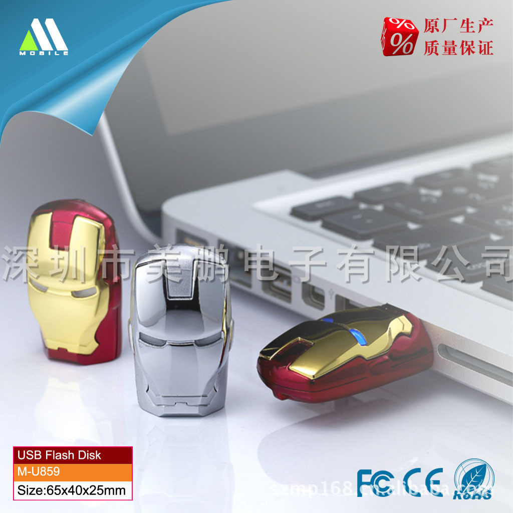 m-u859