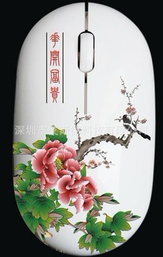 花开富贵1