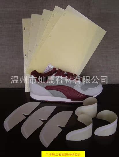 低温热熔胶4
