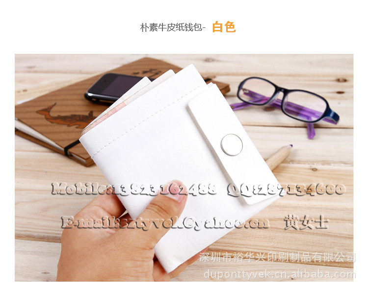 水洗牛皮纸袋.19