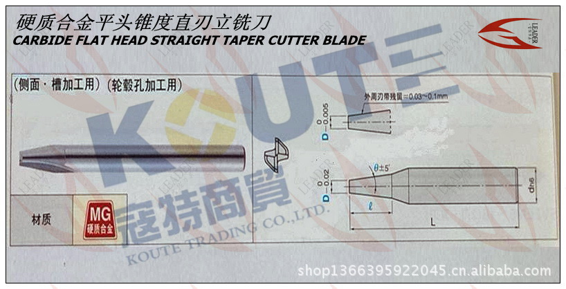 2刃硬質合金平頭錐度直刃立銑刀