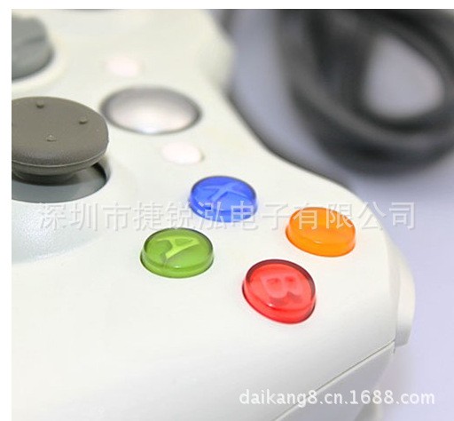 QQ截图20130531175635