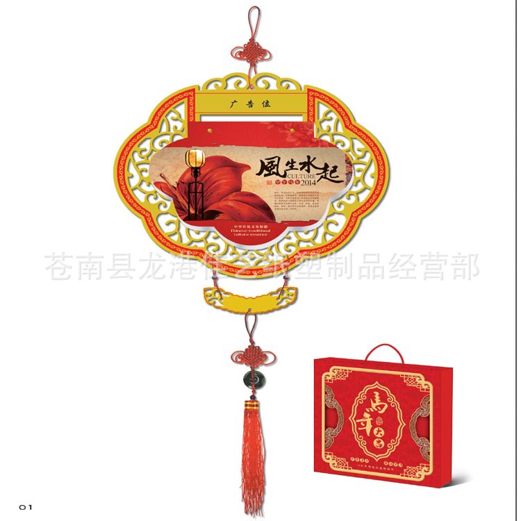 豪華擇吉行事185張新型雙日皇歷 撕歷