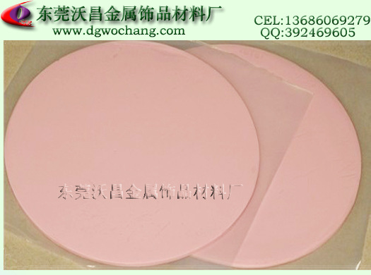 胶膜1045234524