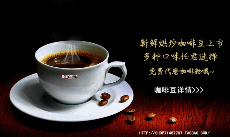 茶 蜂蜜 咖啡 奶茶 网 750_448 gif 动态图 动图