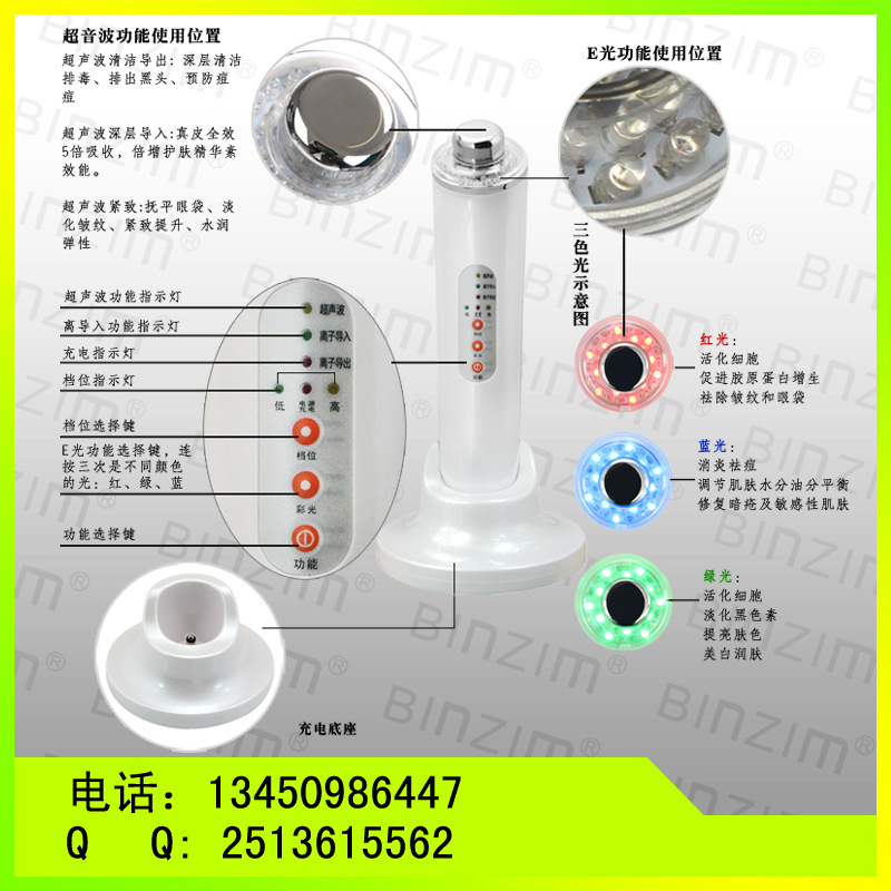 小S推薦 光子嫩膚機