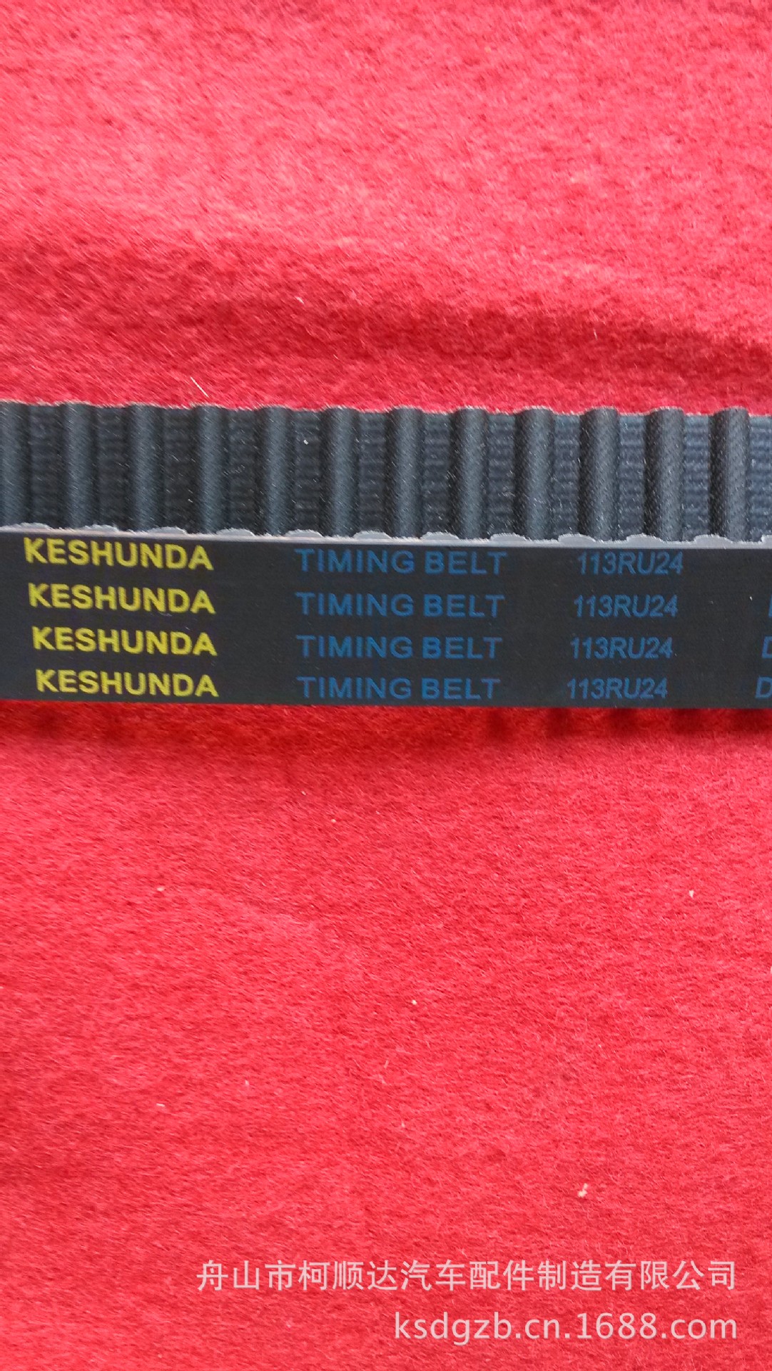 廠傢直銷汽車正時皮帶` 同步帶` 時規帶`助力泵皮帶,電機皮帶