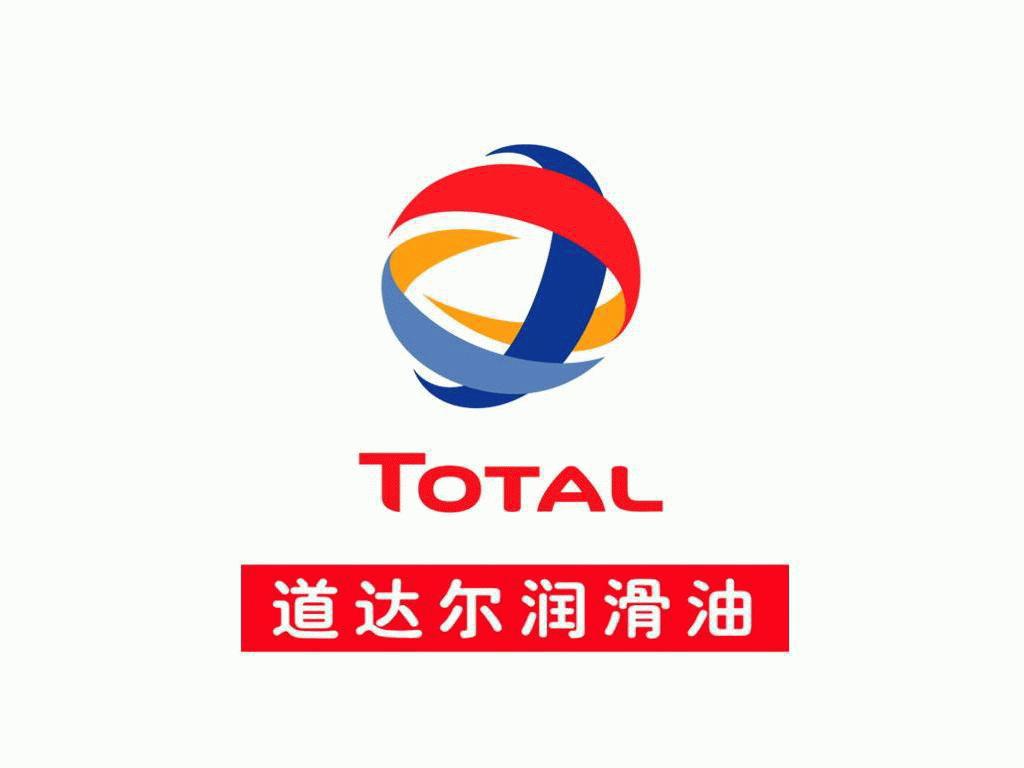 正品包邮道达尔润滑脂total ceran lt复合磺酸钙基低温合成润滑脂