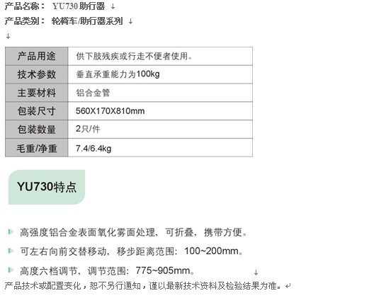 QQ圖片20130614111113