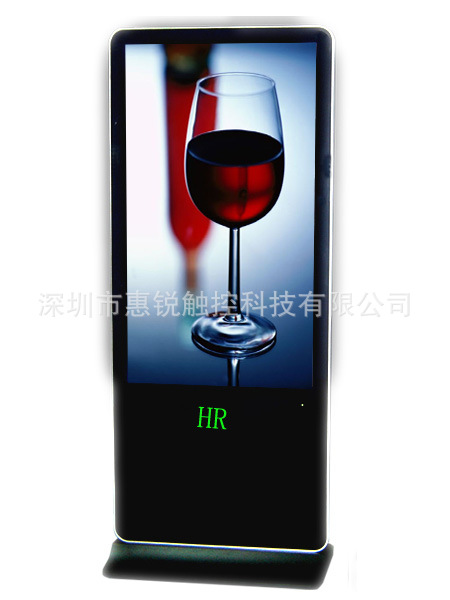 惠锐HR-42LG-A苹果外壳防暴广告机