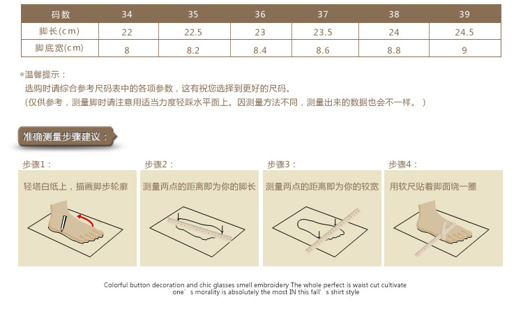 姿足嘗樂內頁_05