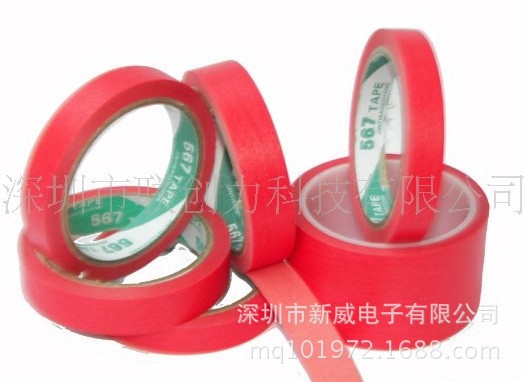 胶带