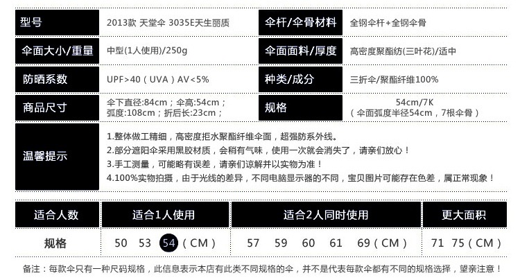 3035e天生麗質詳情_08